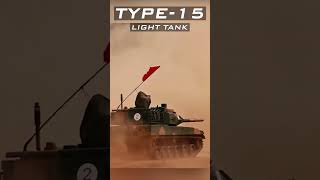 Type15 Light Tank China military tank militaryvehicle [upl. by Kato973]