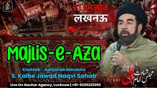 🔴 Majlis Shahadat Imam Ali  Maulana Kalbe Jawad Sb  Baitul Huzn Rustam Nagar Lucknow  21 Ramzan [upl. by Notsob]