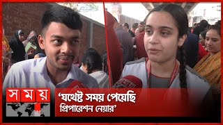 মনের ভিতর ভয় কাজ করছে  SSC examinee  SSC 2024  Students  Somoy TV [upl. by Laurens]