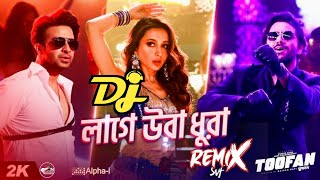 Laage Ura Dhura  Dj l Official Remix l Pritom l Debosrie l Apon Sound ft Raihan l Toofan l Dj 2024 [upl. by Jolynn693]