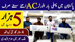 Half Price AC  Used Branded Airconditioner  Ac Market Pakiatan 2024 [upl. by Aselehc]