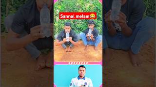 Sannai melam😂😁 shorts comedy reaction SHshorts96 [upl. by Esme98]