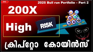 Crypto malayalam Best new coins to buy in 2025 bull run for 200x return  Malayalam CCM  2049 [upl. by Eenhpad]