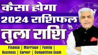 Tula Rashi 2024 Rashifal  तुला राशि 2024 वार्षिक राशिफल  Libra 2024 Prediction  Kamal Shrimali [upl. by Myo]