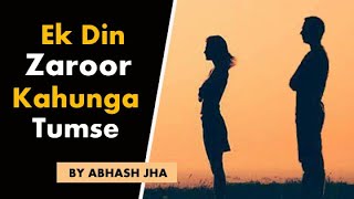 Ek Din Zaroor Kahunga Tumse  One Sided Love poetry in hindi  Rhyme Attacks [upl. by Issie]