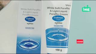 Cutimax cream lotion white soft paraffin light liquid paraffin how to use complete review in hindi [upl. by Norrabal]