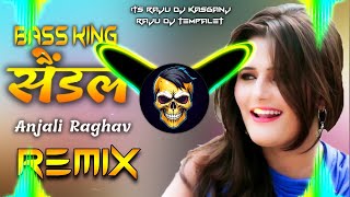 Sandal Song Dj Remix Anjali Raghav  DJ Song 2024  Vibration Mix  its raju dj  dj lux [upl. by Petrie]