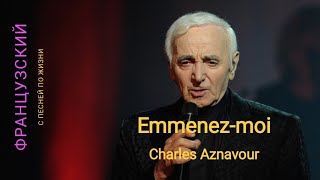 Emmenezmoi  Charles Aznavour [upl. by Uke298]