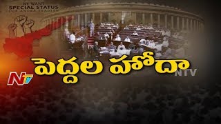 Highlights Of AP Reorganisation Act 2014 Debate In Rajya Sabha  Parliament Session  TV [upl. by Anelrihs]