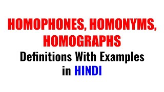 HOMOPHONES HOMONYMS HOMOGRAPHS IN HINDI DEFINITIONS WITH EXAMPLES [upl. by Schmitt]