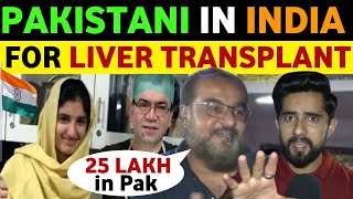 PAK DOCTOR APPRECIATE INDIAS MEDICAL SYSTEM PAKISTANI PUBLIC REACTION ON INDIA REAL ENTERTAINMENT [upl. by Haidedej462]