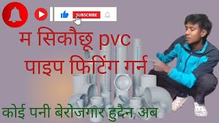 Pvc and cpvc pipe fittingpvc pipe fitting garn lastai dukha Hun xapipe [upl. by Vena]