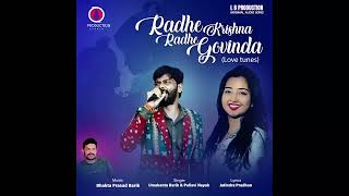 RADHE KRISHNA RADHE GOVINDA OFFICIAL ORIGINAL AUDIO [upl. by Rekrap]