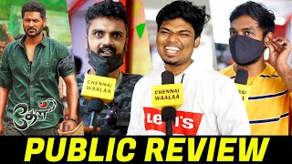 Theal Public Review  Prabhu Deva Theal Movie Review  Theal Review  CW [upl. by Aldin]