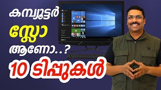 Windows 11 pc Slow How to make it faster ✅ Malayalam Video [upl. by Lucy]