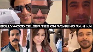 PAWRI HO RAHI HAI by Bollywood Stars and other Celebrities of Viral girl Dananeer pawrihorahihai [upl. by Amiel]