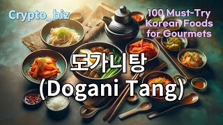 86Dogani Tang도가니탕85Deodeok Gui더덕구이84Chueotang추어탕83Hwangtae Jjim황태찜82Maeun Kreceipe [upl. by Ittocs]