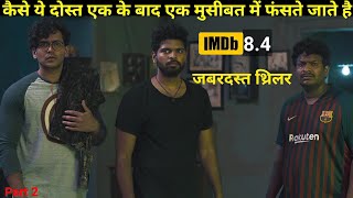 Super Mysterious Movie With Lots Of Twist amp Turns  Movies Explained In Hindi Mathu Vadalara [upl. by Ydnir]