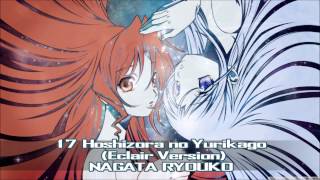 Kiddy Grade  17  Hoshizora no Yurikago Eclair Version  NAGATA RYOUKO [upl. by Yrtnahc498]