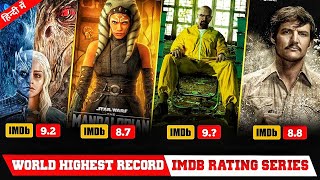 Top 10 World Record Highest IMDB Rating Web Series in hindi dubbed Highest IMDB rating series hindi [upl. by Tullius]