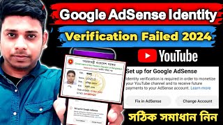 Google AdSense Identity Verification Failed 2023  Fix in AdSense Change Association  step 2 error [upl. by Dougie927]