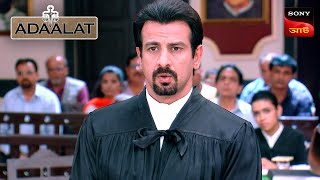 Adaalat  আদালত  Ep 260  17 Jun 2024  Full Episode [upl. by Yecniuq]