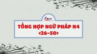 Tổng hợp ngữ pháp tiếng Nhật N4 Phần 2 [upl. by Ayotas170]