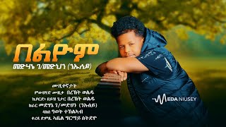 Medhanie GMedhin ንኡሰይ Beliyomበልዮም New Eritrean Tigrigna Music 2022 [upl. by Bedelia]