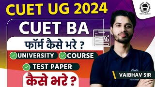 CUET 2024 BA form fill up process step by step  University  Course amp Test paper selection PDF [upl. by Palumbo621]