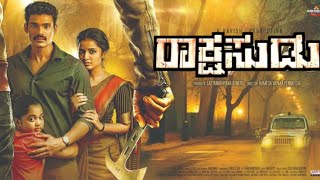 Rakshasudu Kannada Dubbed Full Movie  Bellamkonda Sreenivas  Anupama Parameswaran  Review amp Facts [upl. by Nnarual]