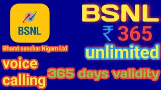 BSNL validity recharge 365 days✔️BSNL Recharge Plan BSNL Recharge Plan new update [upl. by Odab434]