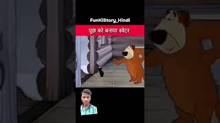 Penguin aur kutta ka comedy sweater ke liye penguin cartoon [upl. by Tadio]