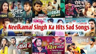 Top 10 Bhojpuri Sad Songs Of Neelkamal Singh  Nonstop Bhojpuri Sad Songs 2024 [upl. by Odradlig111]