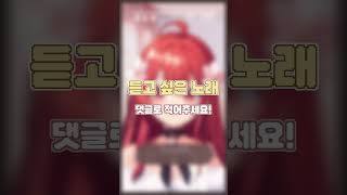 【꽃핀】밤양갱【Bam Yang GangCover】 [upl. by Rephotsirhc]