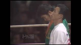 Koichi Wajima vs Matt Donovan  WBC World Super Welterweight Title [upl. by Jehu]