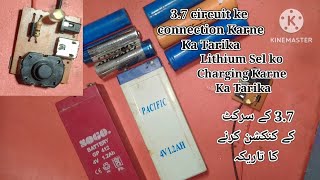 37 Lithium Sel charging Karne Ka TarikaLithium Sel ko Charging Karne Ka Tarikaelectricwibes [upl. by Nylyrehc]