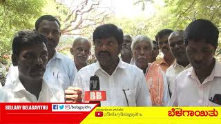 Demand From Villagers To Provide Infrasture To Kammatturu Village Ballari  Bellary Belagayithu [upl. by Rondi]