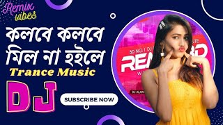 Kolobe Kolobe Mil Na Hoile Dj  বাংলা ডিজে গান  Trance Mix 2022  Notun Dj Gan  Remix Vibes [upl. by Hgiel]