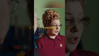 Вызвали деда в школу😂 фильм сериал фильмы кино [upl. by Florida935]