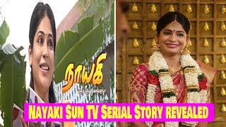 Nayaki Sun Tv Serial Story Revealed  Nayaki Sun Tv Serial [upl. by Ahtekahs]