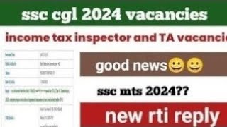 ssc cgl 2024 latest income tax inspector ampta vacancies latest rti replybhopal zone [upl. by Anita]