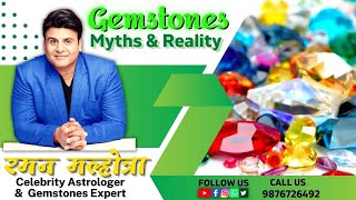 GEMSTONES MYTH amp REALITY CELEB ASTRO amp GEMSTONE EXPERTRAMAN MALHOTRA [upl. by Aivek]