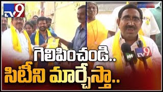 TDP Narayana on Nellore city developments in election campaign  TV9 [upl. by Chapel]