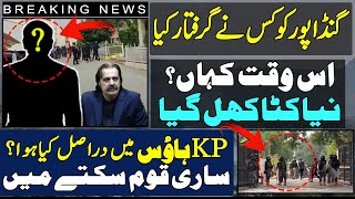 Shocking Details of Ali Ameen Gandapur arrest video from KP house before D Chowk PTI protest live [upl. by Pren]