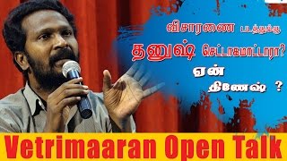 Making of Visaranai Movie  Director Vetrimaaran speech [upl. by Imailiv]