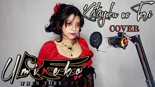 Umineko No Naku Koro Ni Opening  Katayoku No Tori Cover [upl. by Joacima]