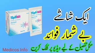 Teph Insta Sachet uses benefit side effects in urduhindi  how to use teph insta sachet Teph Insta [upl. by Abisha]