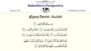 Submitters Perspective Jan 2004  الفاتحة திறவு கோல்  Translated by Aanisha [upl. by Sapphira727]