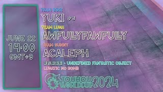 【TWC2024】第16試合 星蓮船 Lunatic Survival yuki🌠 vs AwfullyFawfully🌙 vs Acaleph🔆 [upl. by Alag]