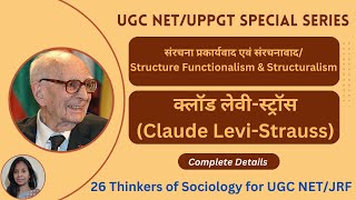 Claude LeviStrauss 26 Thinkers of Sociology Levi Strauss Strauss Theory Structuralism netjrf [upl. by Chico94]